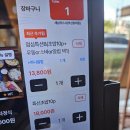 세남자스시 | 내돈내산) 부산 동래 스시맛집 "세남자스시" - 점심특선으로 알차게 즐긴 초밥 한 상