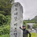 문장대모텔 이미지