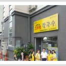 고모령공원마을협동조합 이미지