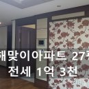 새가양약국 이미지