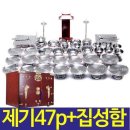 두레