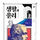 책과생활 이미지