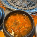 우리집숯불구이 이미지