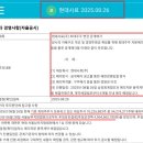위즈덤 홀딩스