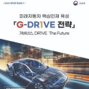 경기자동차과학고등학교 이미지