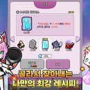 (주)엠그린 이미지