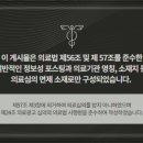 우주한의원 이미지