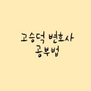 양주고등학교 이미지