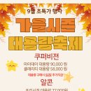 빅마트안경 이미지