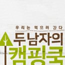 미스터바베큐 네이버블로그