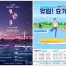 요가1(야간) 이미지