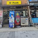 보석상자노래연습장 | 양평)보석상자펜션