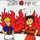 춘천 송암스포츠타운 종합경기장 이미지