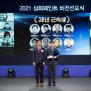 삼화비젼 이미지