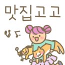 씨싸이드 경양식 이미지