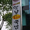 대구은행 본점 옆 이미지