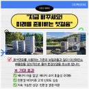 지원이앤씨 이미지