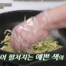 백야푸드