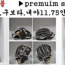 야수베이스볼 Daum카페