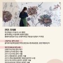 홍익뷰미술학원
