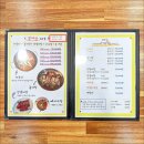 진미정반찬 이미지