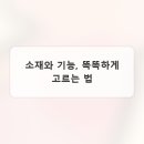 창가에커튼