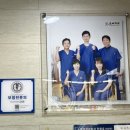 은석치과의원 이미지