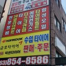 열린카서비스 이미지