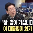 이학재 인천공항 사장 "책갈피 달러는 세관 업무… 100% 개장 검색 땐 공항 마비" 이미지