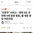 보배어린이집 이미지