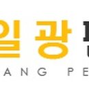 일광펜션 이미지