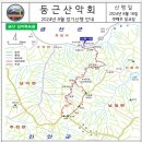 제166차 둥근 산악회 정기산행 진안군 성치산~ 성봉(24'08.18) 이미지