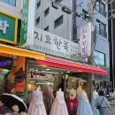 11260-1-면목로84 - 1 | 면목골목시장 주차 중랑구 가볼만한곳 전통 재래시장 탐방기