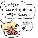 평강삼계탕 이미지