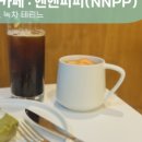티움(Tea-um) 이미지