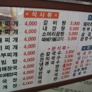 길손칼국수 이미지