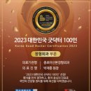 아산 본 정형외과 의원 이미지