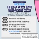 둔산도서관 _2 이미지