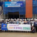 주식회사 호반건설 이미지