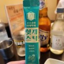 강남 24시 삼겹살 맛집 회식하기 좋은 고기집 다몽집 신논현 본점 후기