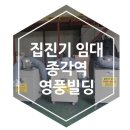 비코리아빌딩 이미지