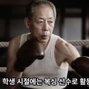 일본 신용판매 산업의 개척자 야마다 미쓰나리(山田光成) 이미지