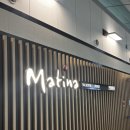 다나맥스 | 일본 하코다테 4월 날씨, 인천공항 마티나 라운지 부터~ 하코다테 입국 후기 (츠츠이켄, 맥스밸류 마트)