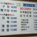 원리식당 이미지