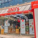 지니스 내동점 네이버블로그