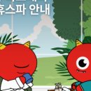 깽이마트