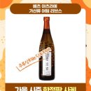 가을상회 - 봉화군 명재로 619-12 | 가을상회