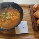 정직유부 대치점 이미지