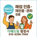 신안행정사사무소 이미지