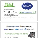 토탈골프